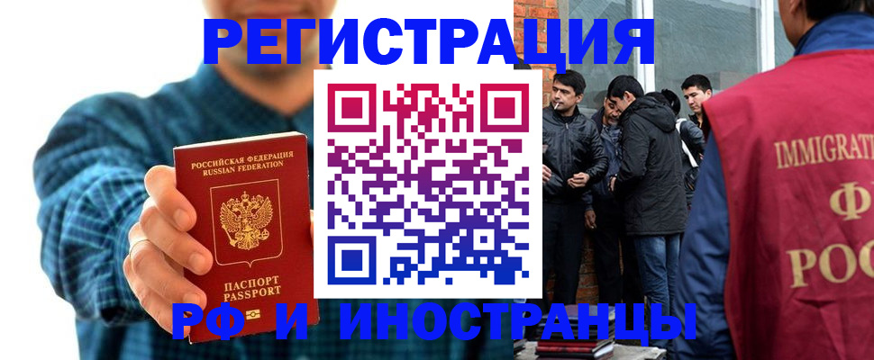 пропишу в квартире в Советском